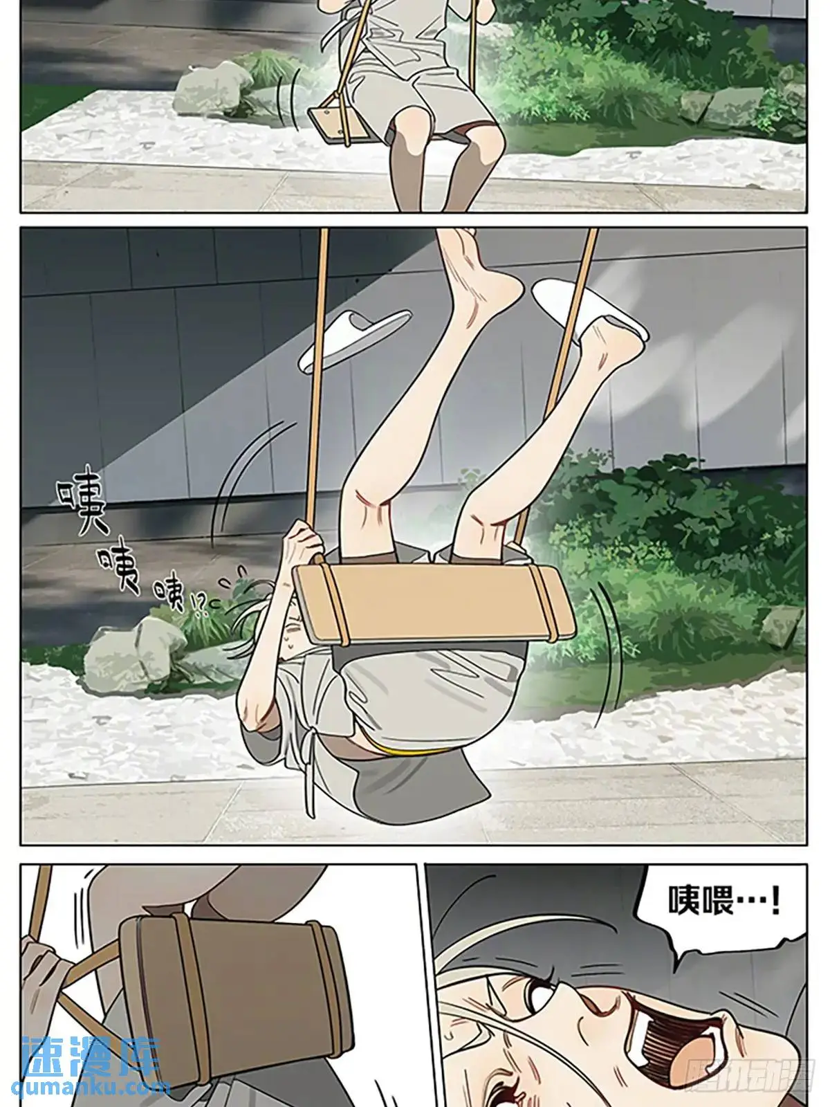 印记 第3页