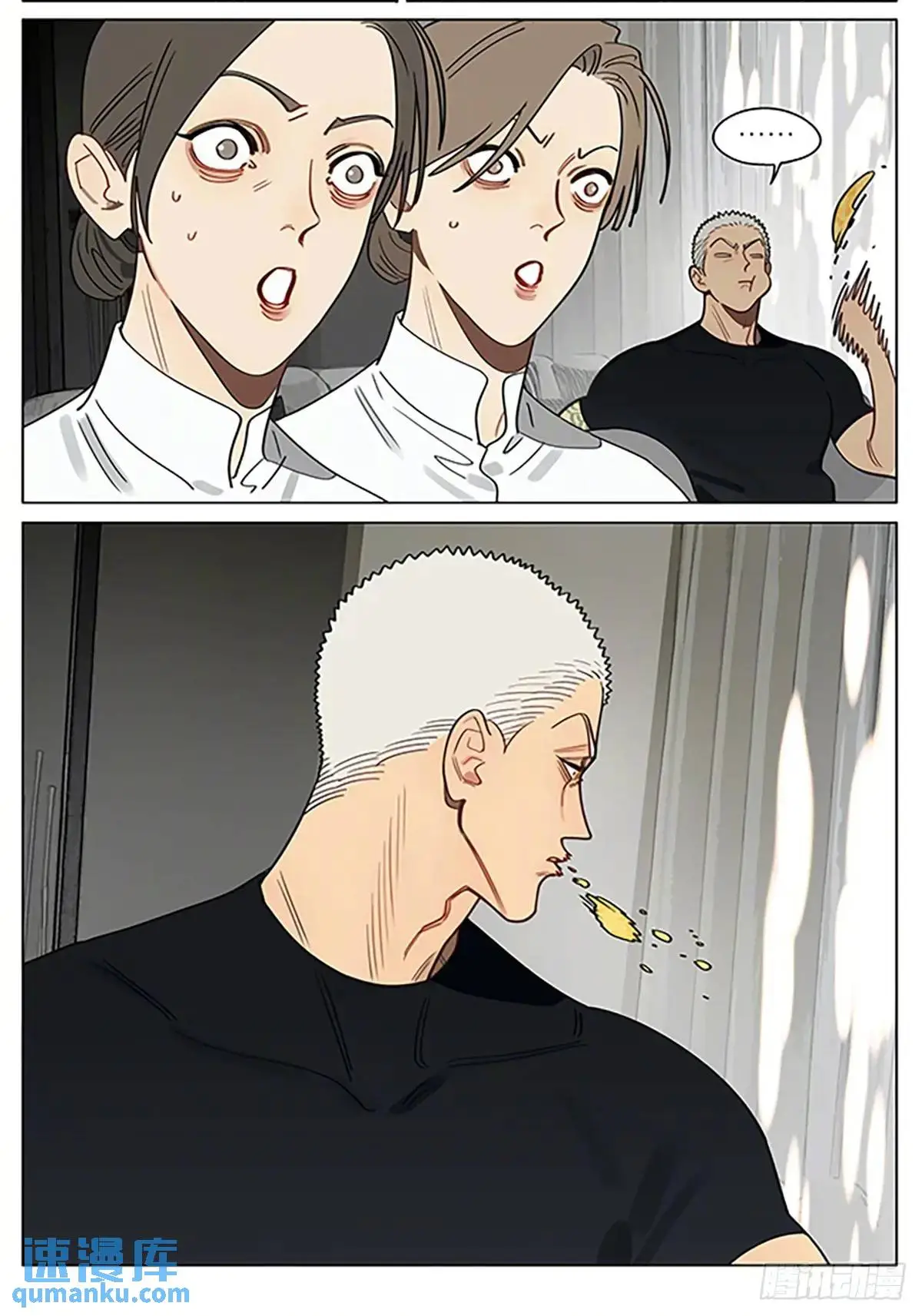 印记 第6页