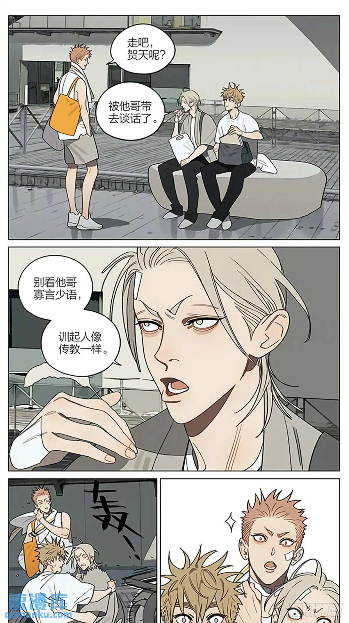 老公 第1页