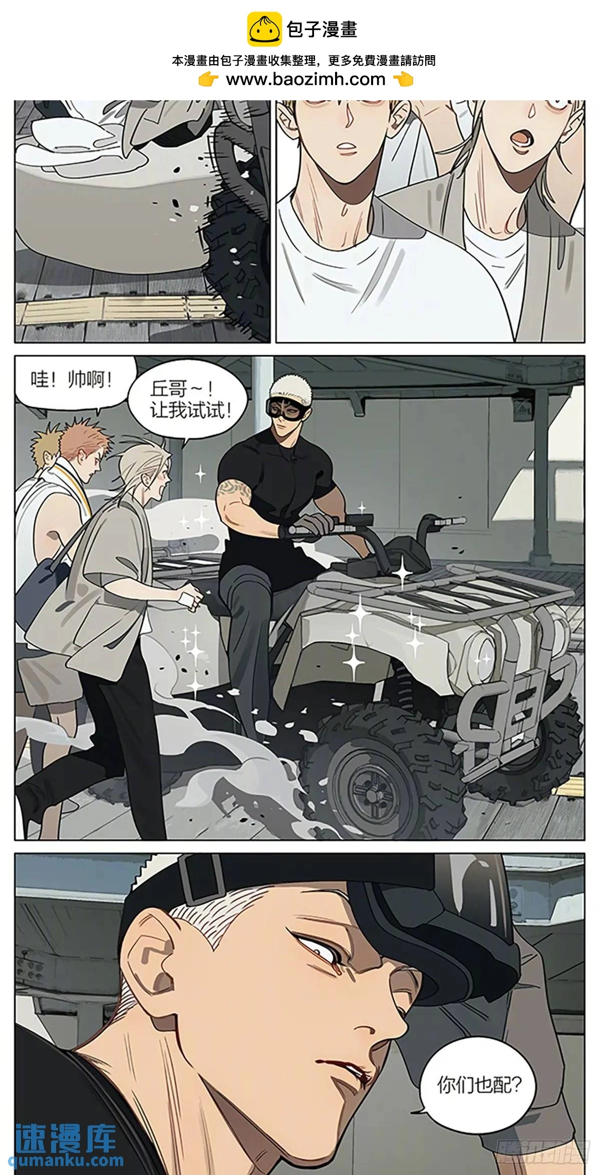 老公 第2页