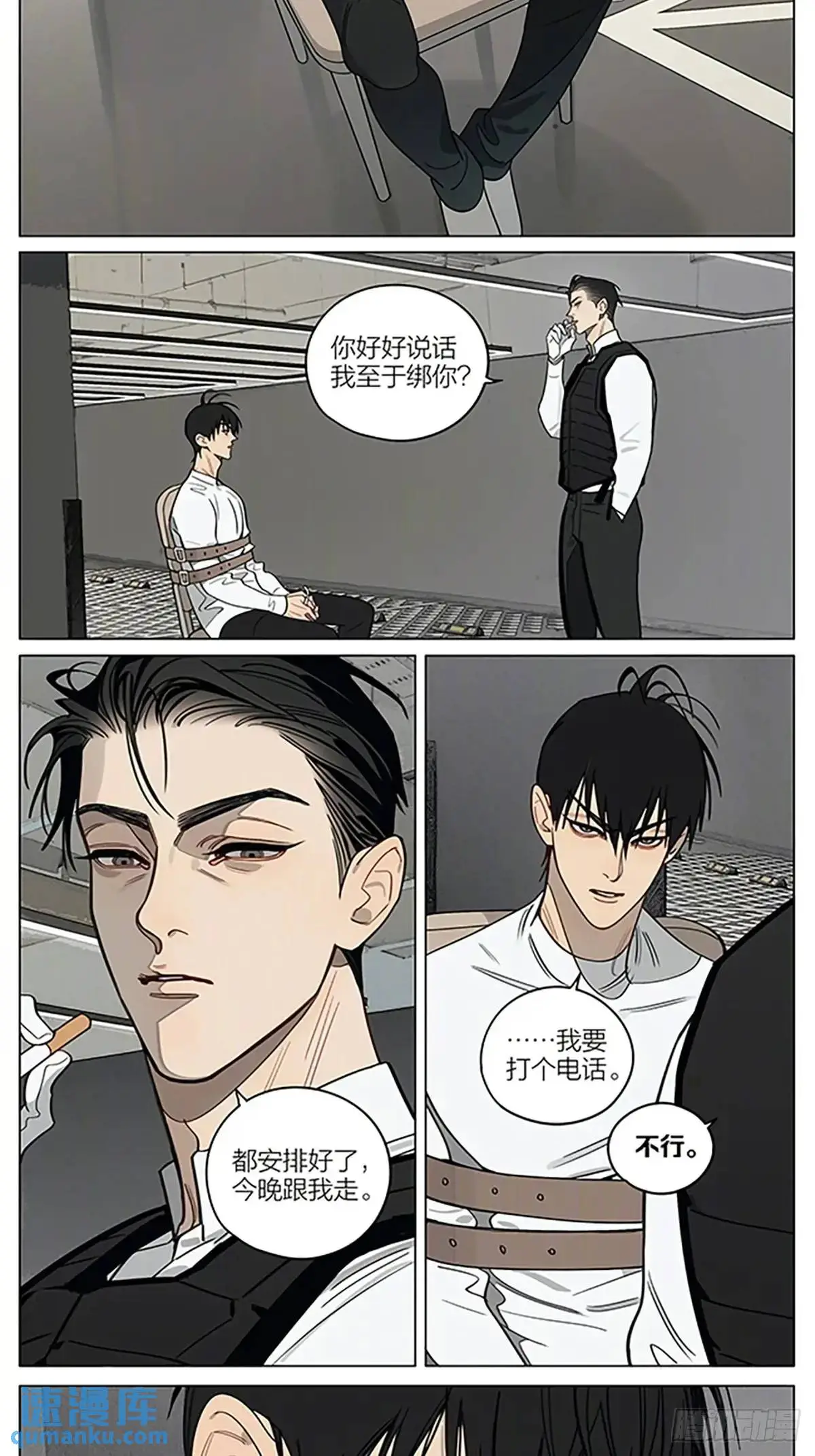 老公 第7页