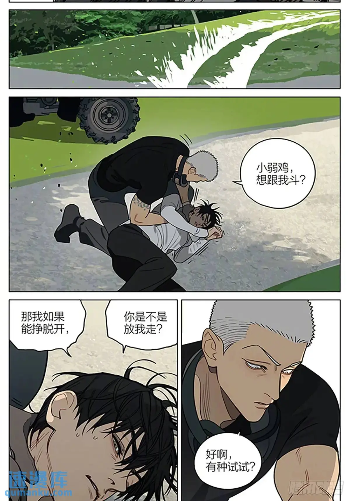 接应 第8页