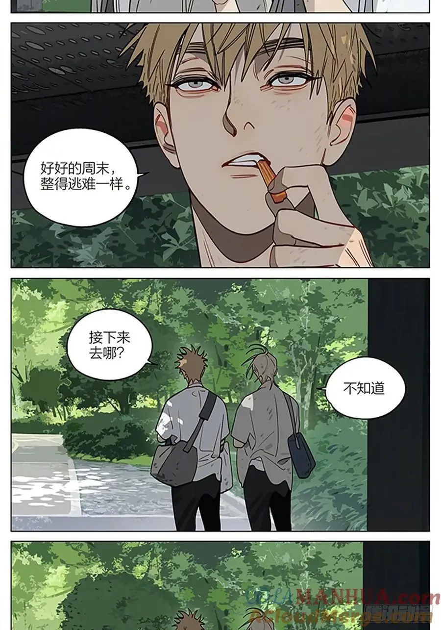 解开 第2页