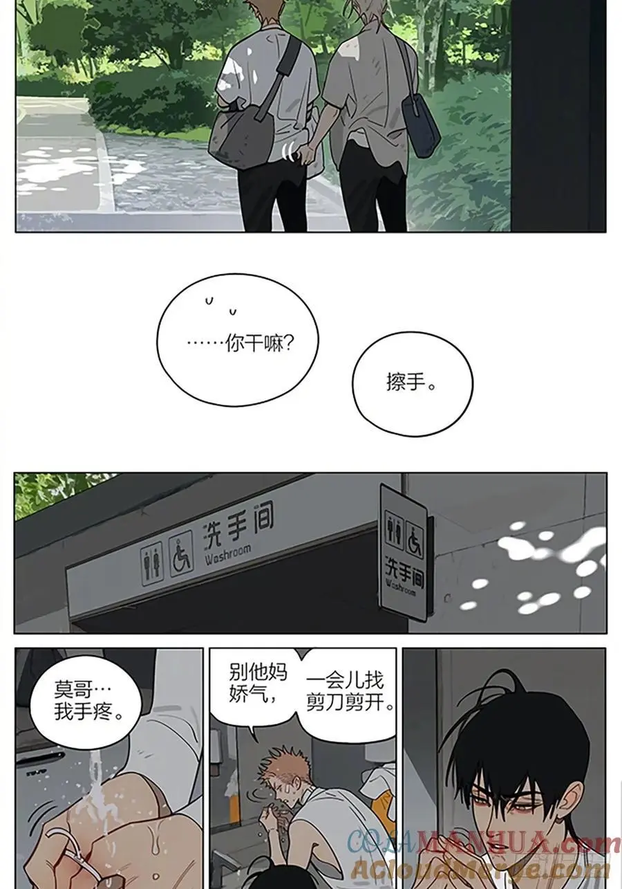 解开 第3页