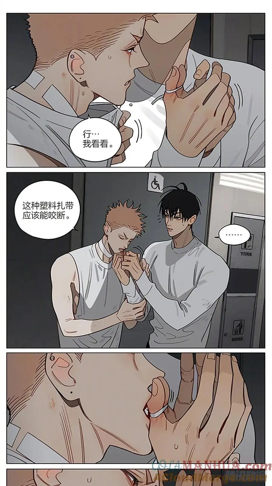 解开 第5页