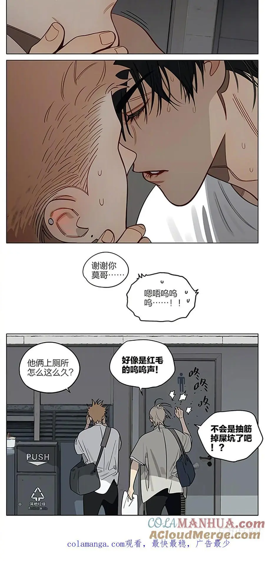 解开 第8页