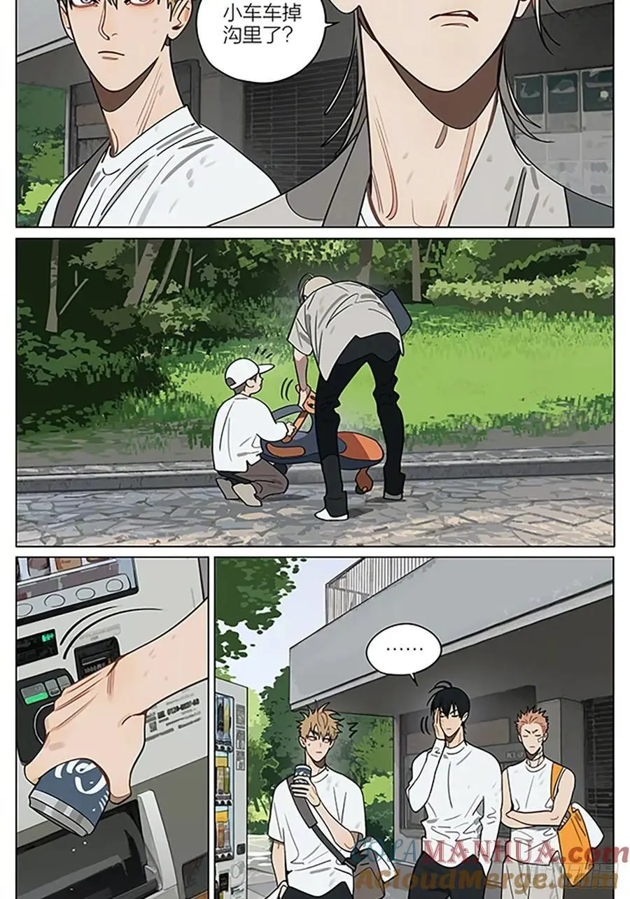 改造 第2页