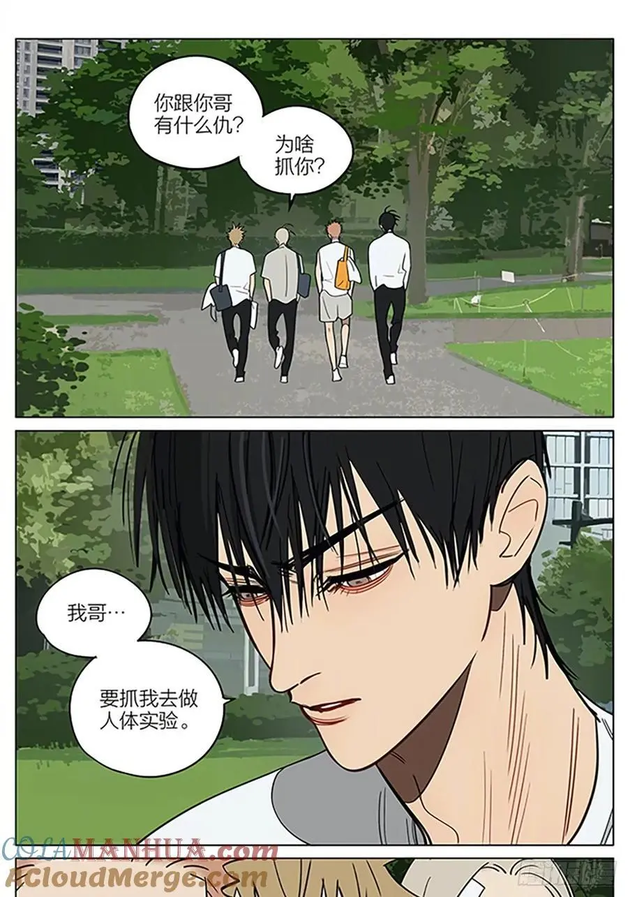 改造 第5页