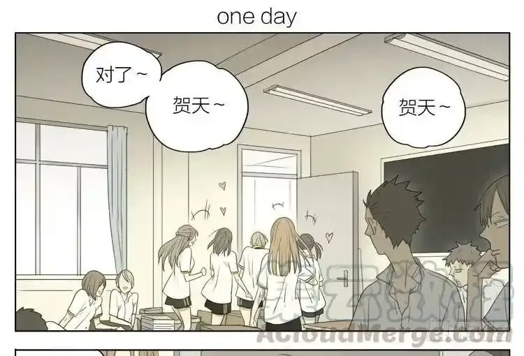 课间 2 第1页