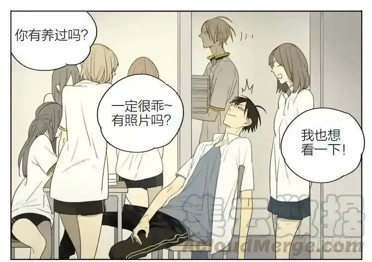 课间 2 第3页