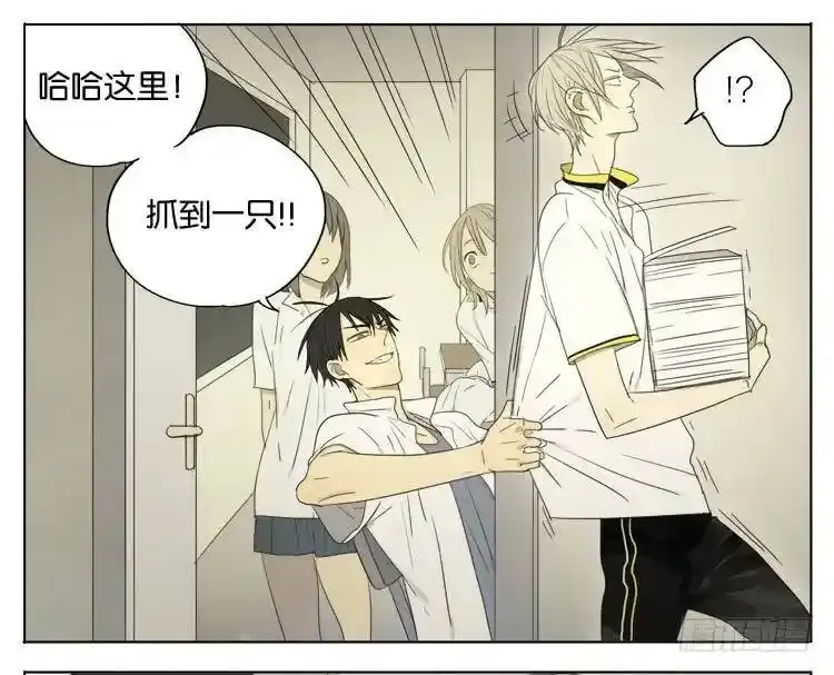 课间 2 第4页