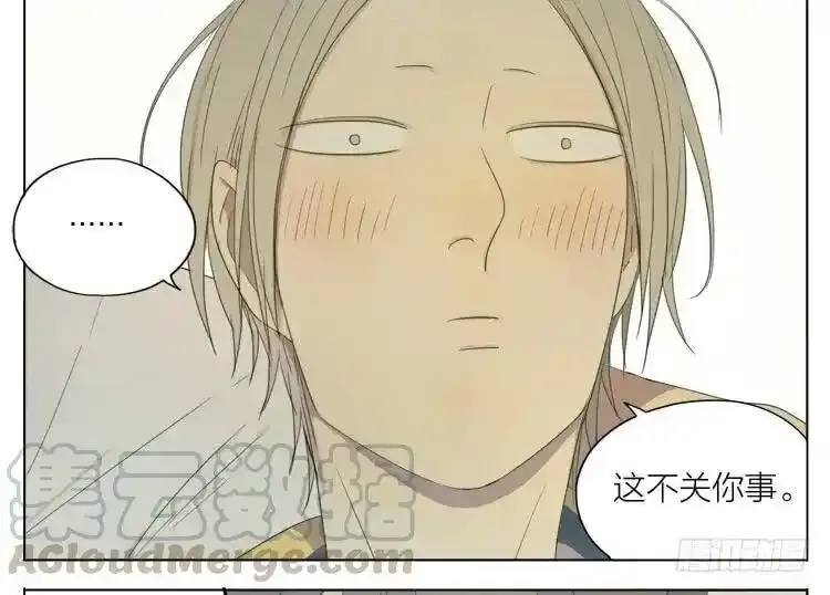 课间 2 第9页
