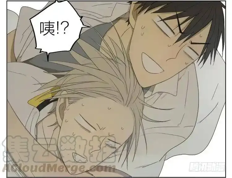 课间 2 第11页