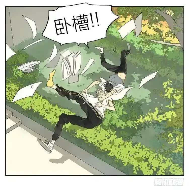 课间 2 第12页