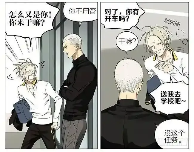 上学 2 第4页