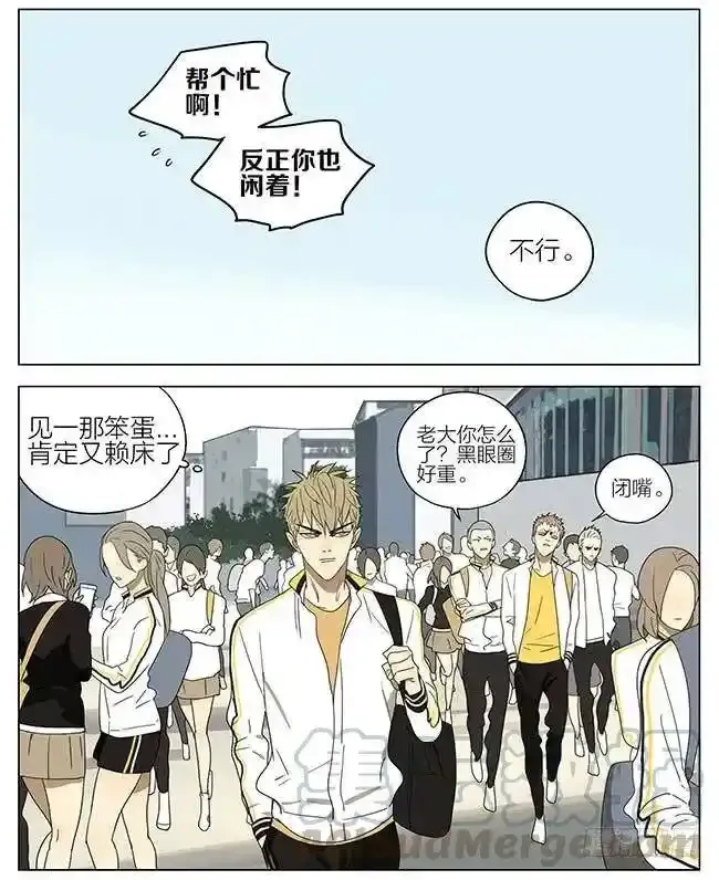 上学 2 第5页
