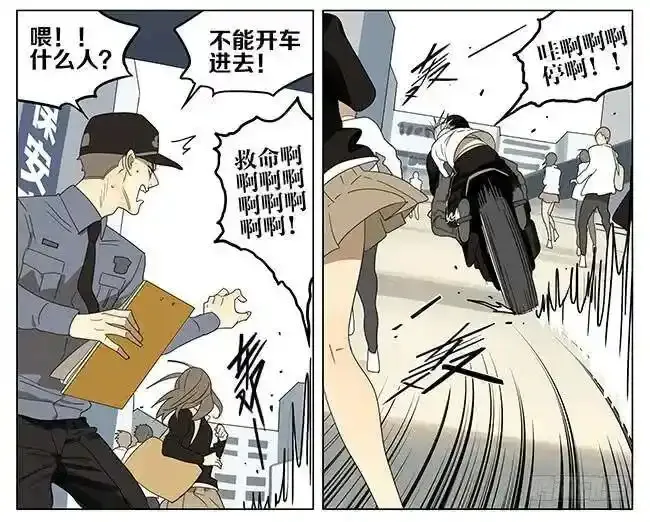 上学 2 第6页