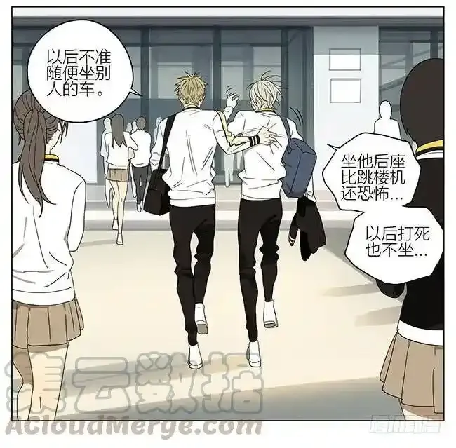 上学 2 第13页