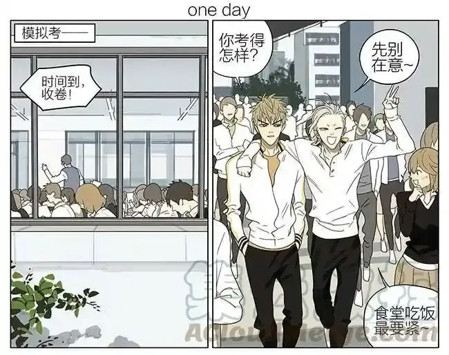 上学 2 第15页