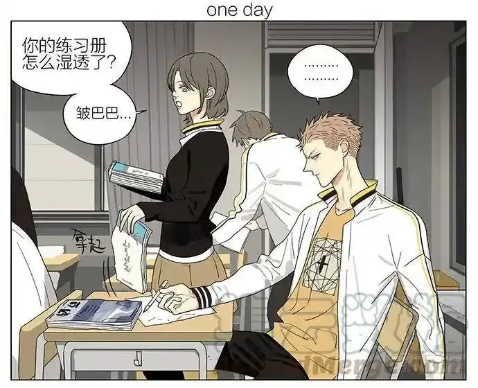 课间 5 第1页