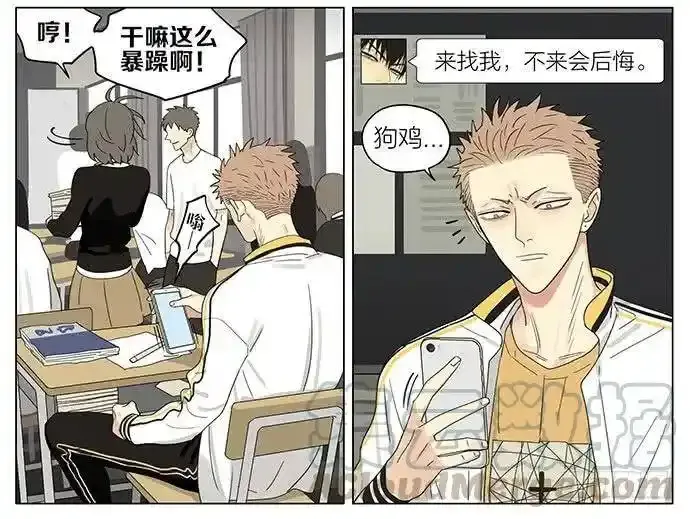 课间 5 第3页
