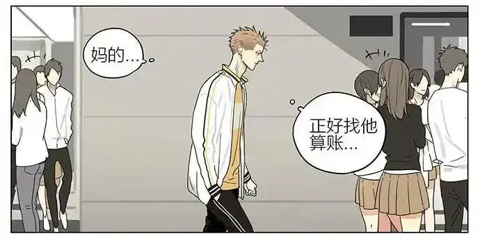 课间 5 第4页