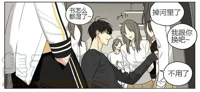 课间 5 第5页