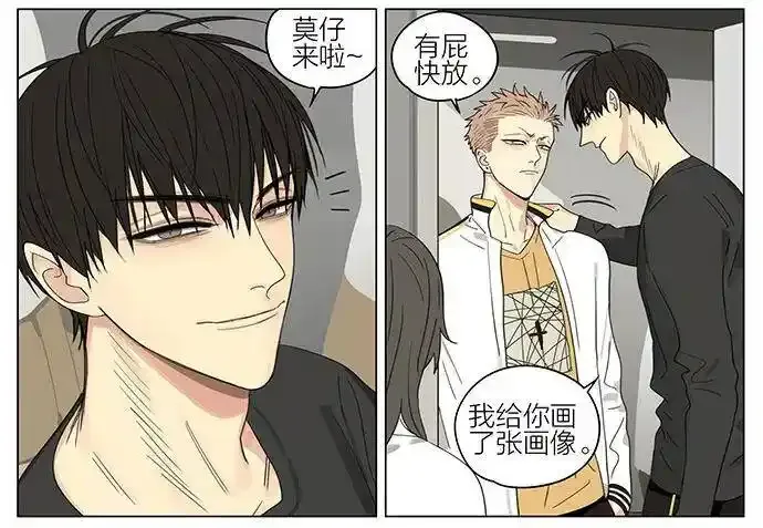课间 5 第6页