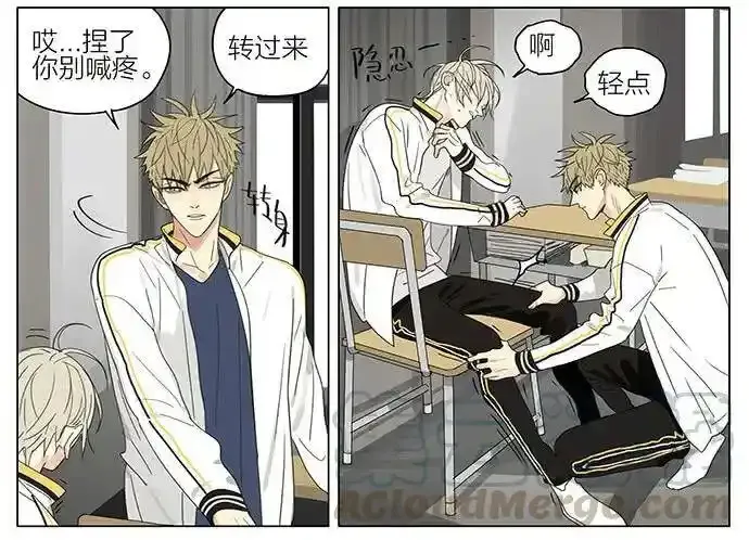 课间 5 第11页