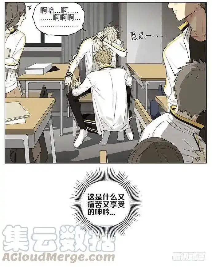 课间 5 第13页