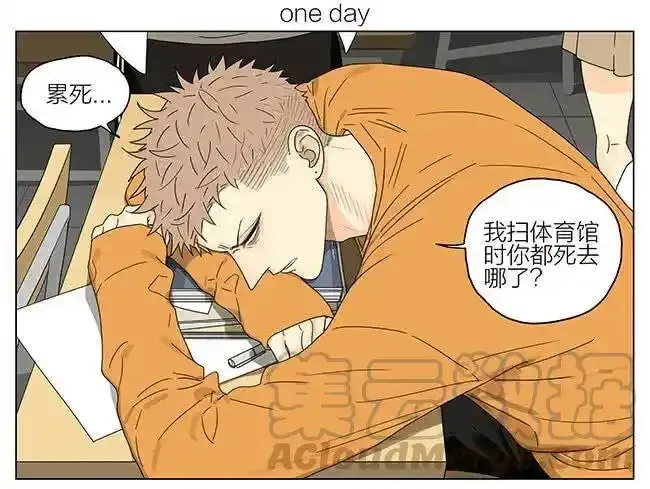 课间 4 第1页