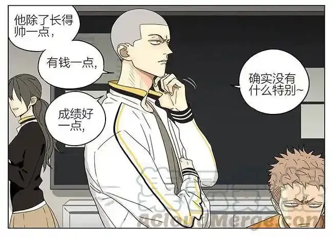 课间 4 第3页