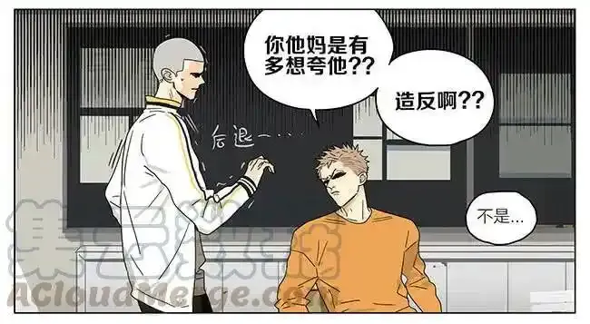 课间 4 第5页