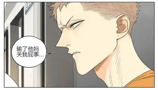 课间 4 第8页