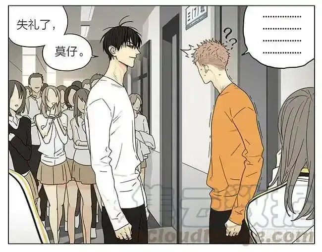 课间 4 第9页