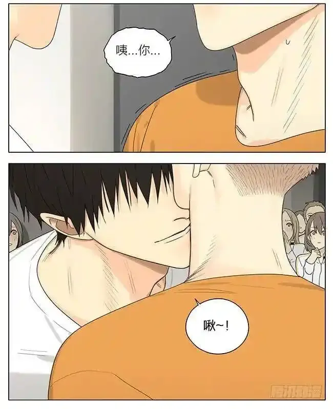 课间 4 第10页