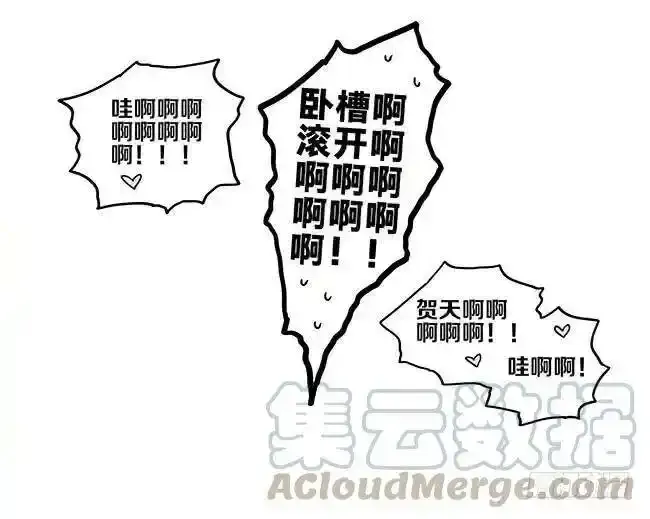 课间 4 第11页