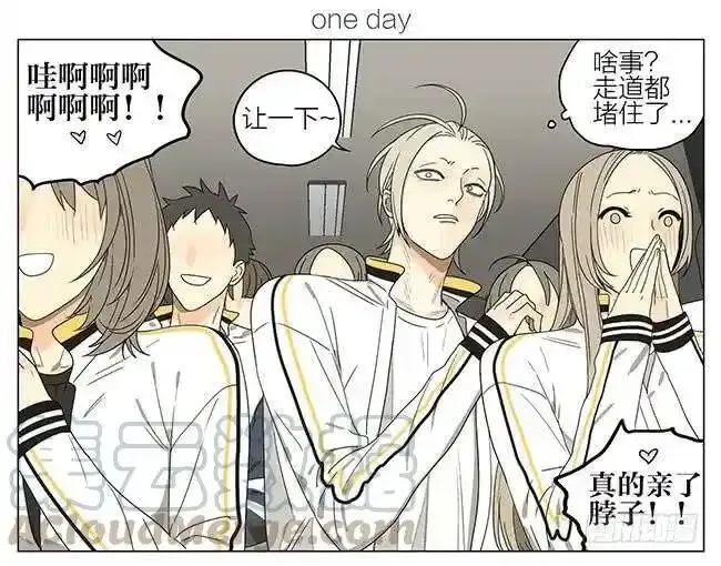 课间 4 第13页