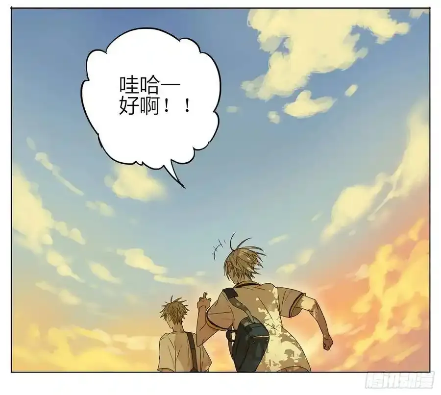 放学路上 2 第6页