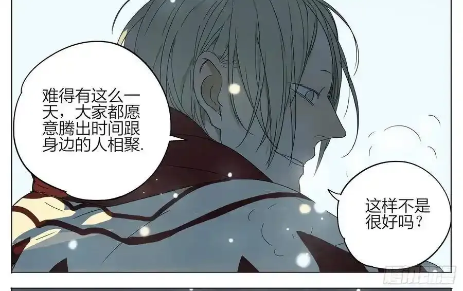 放学路上 2 第9页