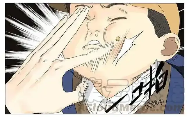 回家 3 第4页