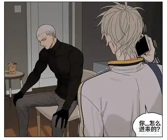 回家 3 第9页