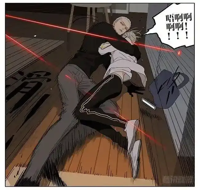 回家 3 第15页