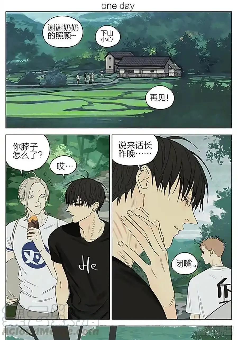 回程 2 第1页