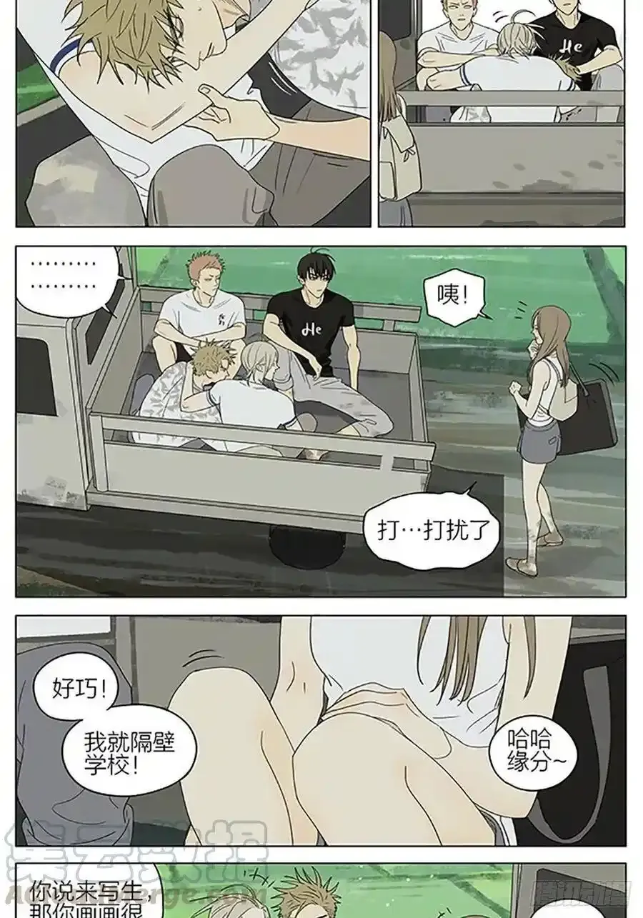 回程 2 第5页