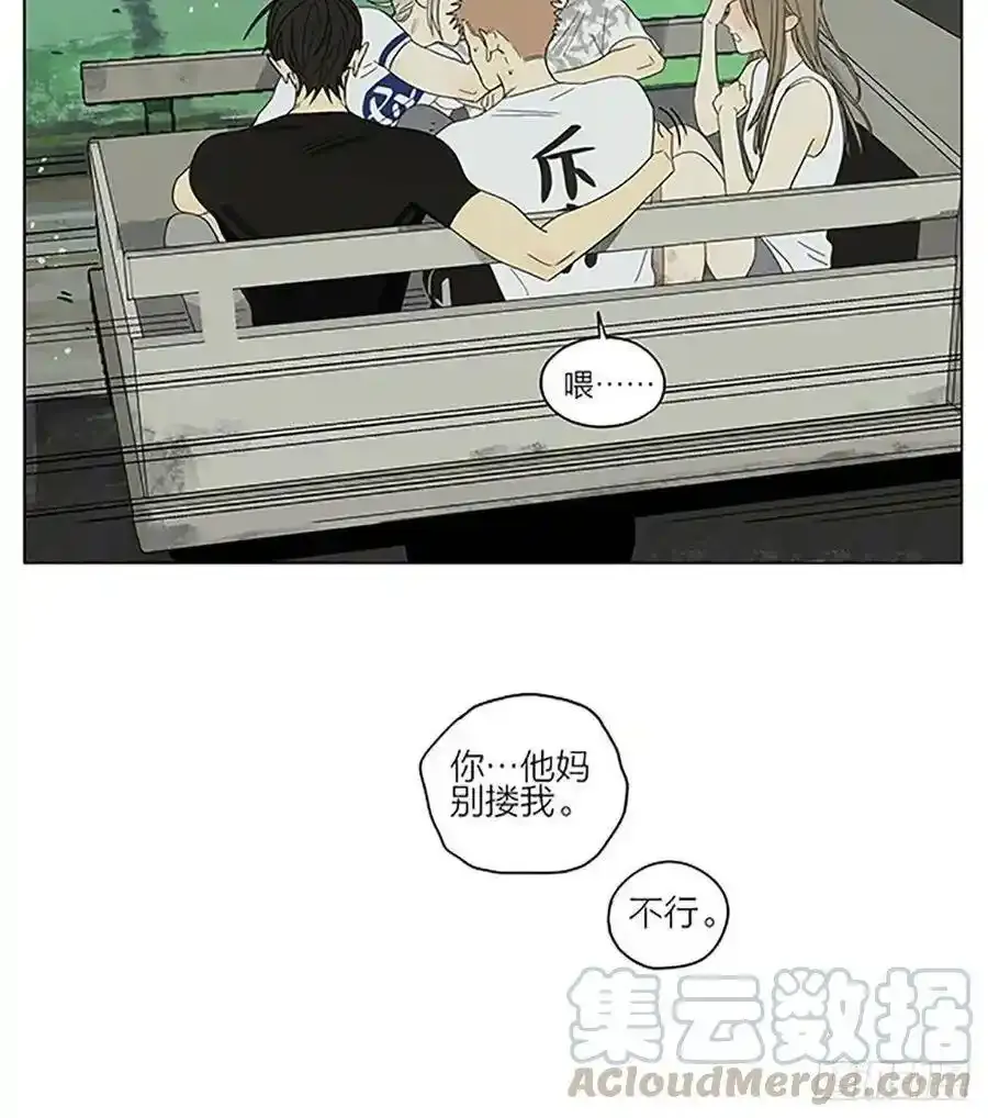 回程 2 第9页
