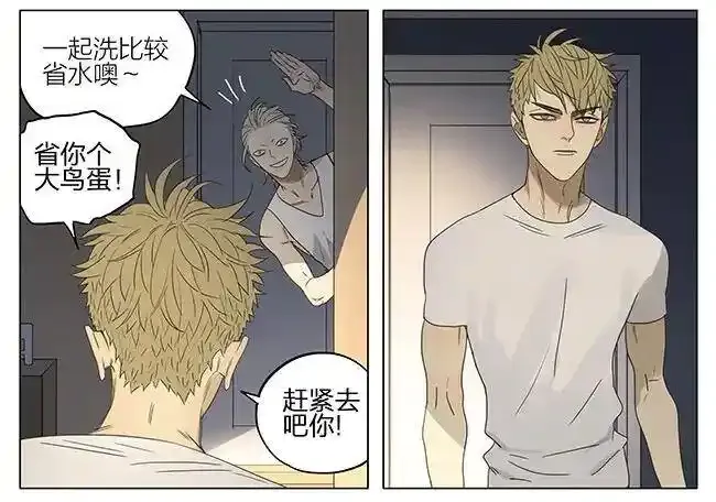 回家 2 第2页