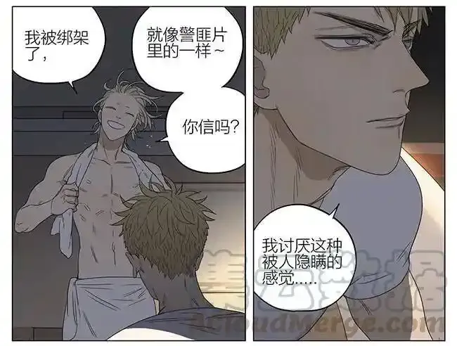 回家 2 第10页