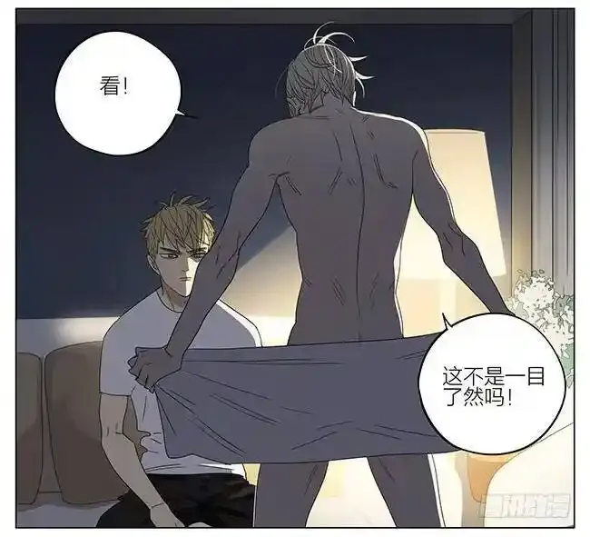 回家 2 第11页
