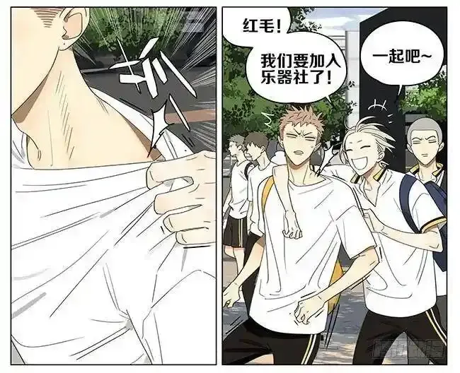 放学 2 第2页